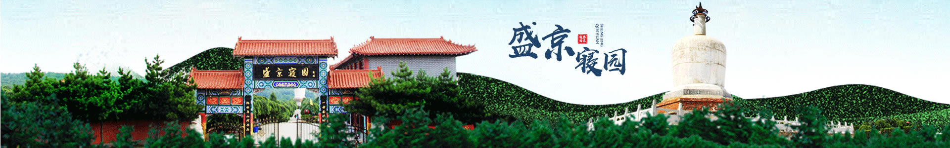 https://www.024sjqy.cn/storage/20220614/421e7e4b0f99057ef4e06af4bed546dc.jpg