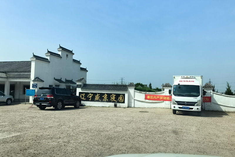 什么是讣告？讣告该怎么写？讣告范例展示。