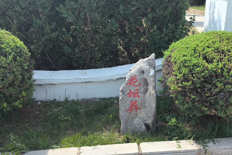 盛京寝园小编讲述常见的现代丧葬民俗流程。